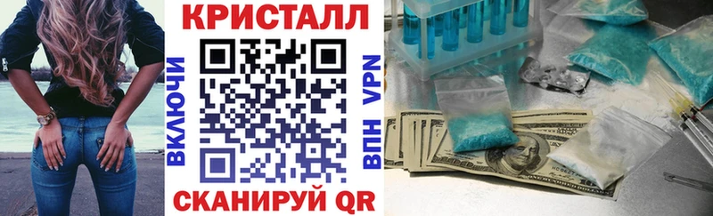 Купить закладки  Ейск  АМФЕТАМИН Розовый 