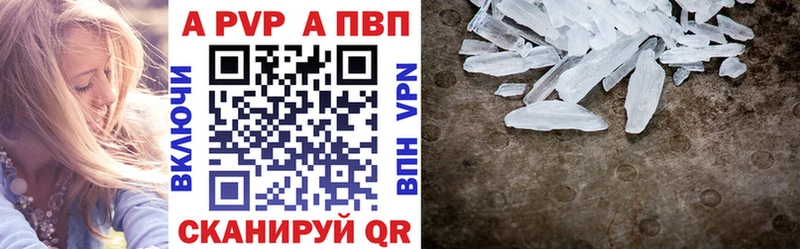 Alpha PVP крисы CK  Купить  Ейск 