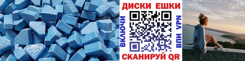 Купить где  Ейск  Экстази mix 