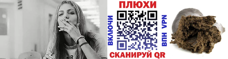 ГАШ hashish  Купить где  Ейск 