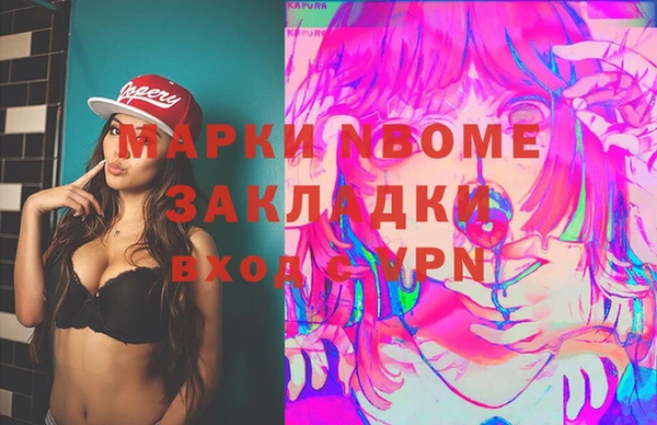 а пвп мука Надым