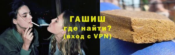 трава Навашино
