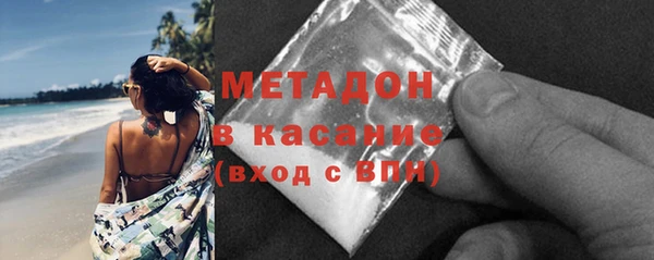 трава Навашино