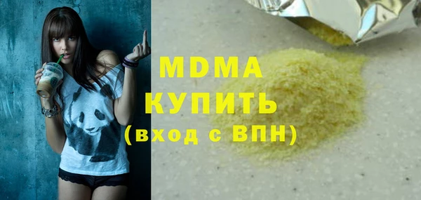 трава Навашино