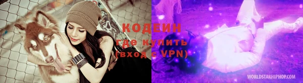 трава Навашино