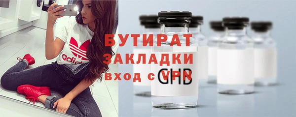 трава Навашино