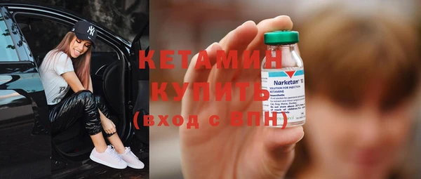 трава Навашино