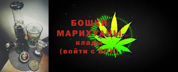трава Навашино
