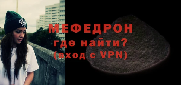 а пвп мука Надым