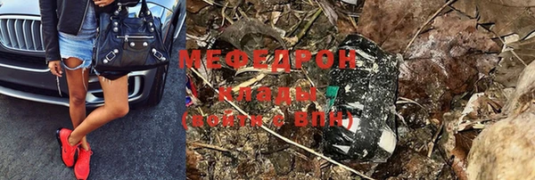 трава Навашино