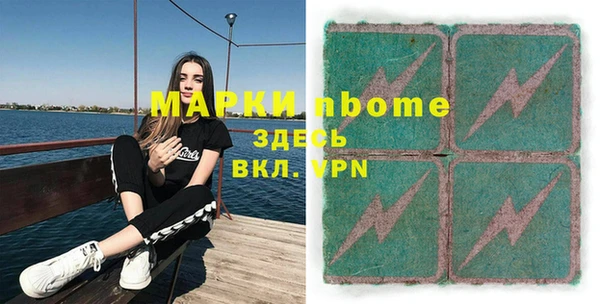 а пвп мука Надым