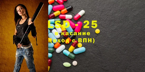 трава Навашино