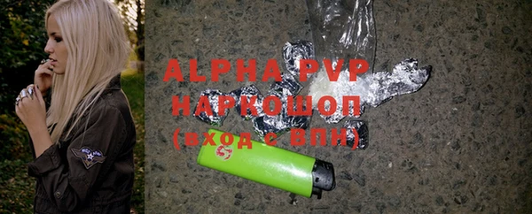а пвп мука Надым
