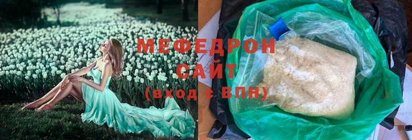 трава Навашино