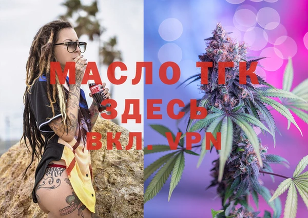 а пвп мука Надым