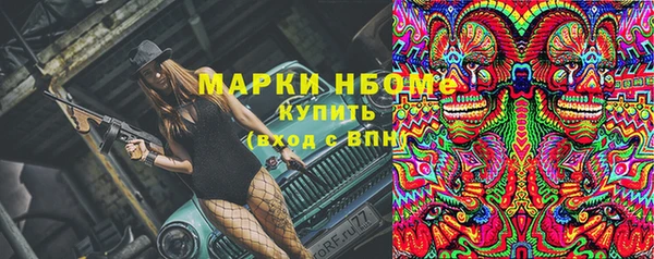 трава Навашино