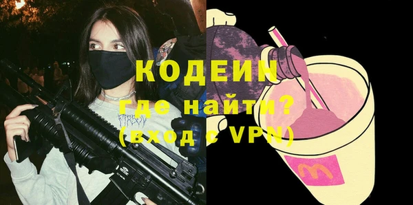 а пвп мука Надым