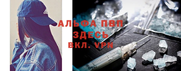 трава Навашино