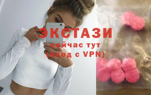 трава Навашино