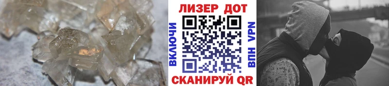 Лсд 25 экстази кислота  Купить  Ейск 