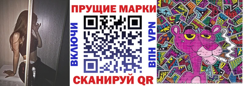 Наркотические марки 1500мкг  Купить где  Ейск 
