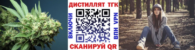 ТГК Wax Ейск