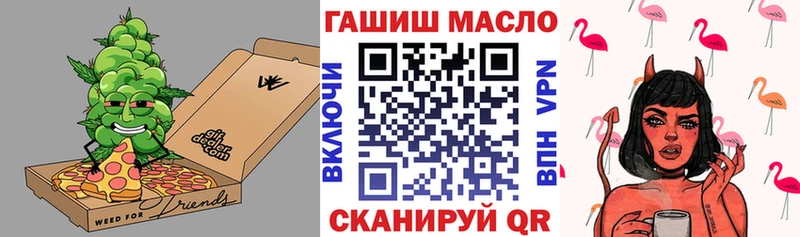 Купить закладки  Ейск  ТГК THC oil 